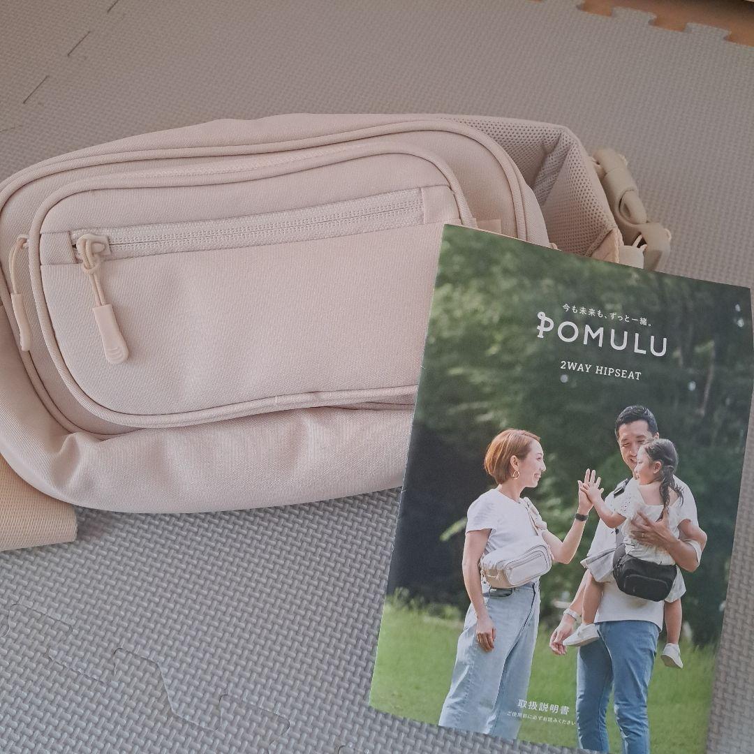 POMULU ショルダーバッグヒップシート