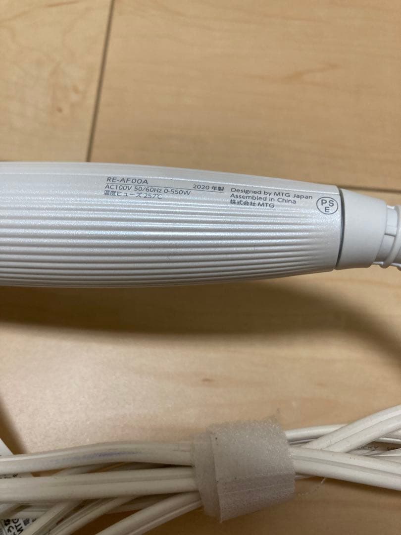 リファカールヘアアイロン ホワイト32mm