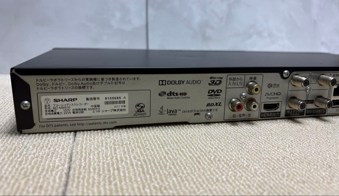 【164】SHARP ブルーレイディスクレコーダー　BD-NW510【本体のみ】