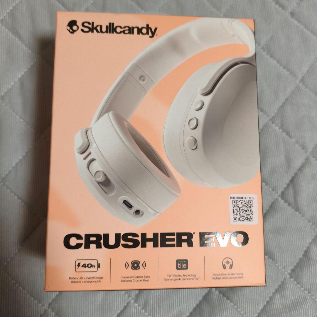 ヘッドホン crusher evo