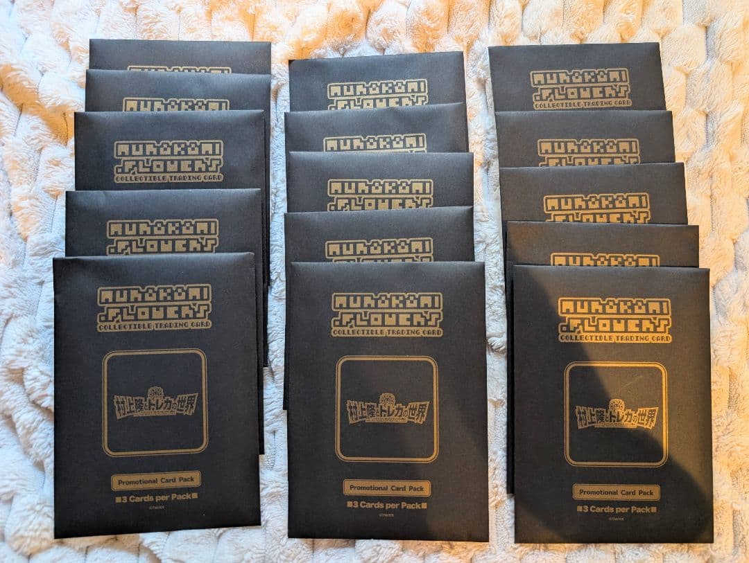 15セット！村上隆 ふるさと納税 カイカイキキ トレカの世界 プロモ 未開封