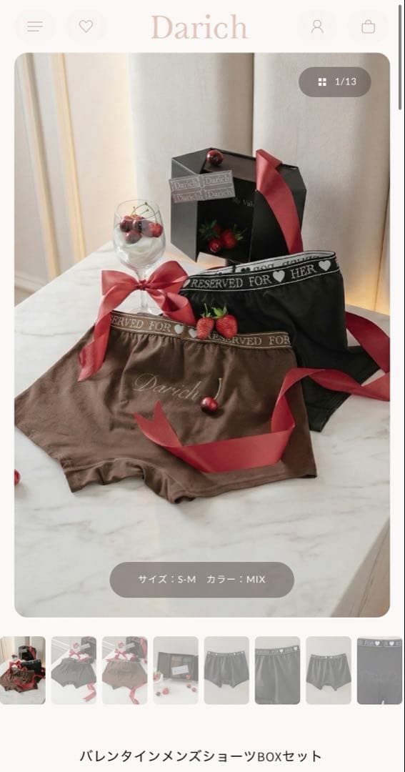 Darich ダーリッチ バレンタインメンズショーツ
