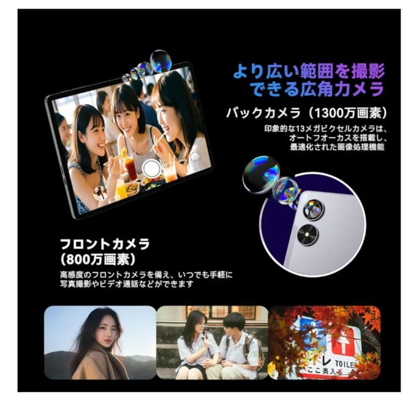 ★新品 ケース Android16 タブレット　20GB+128GB+1TB拡張