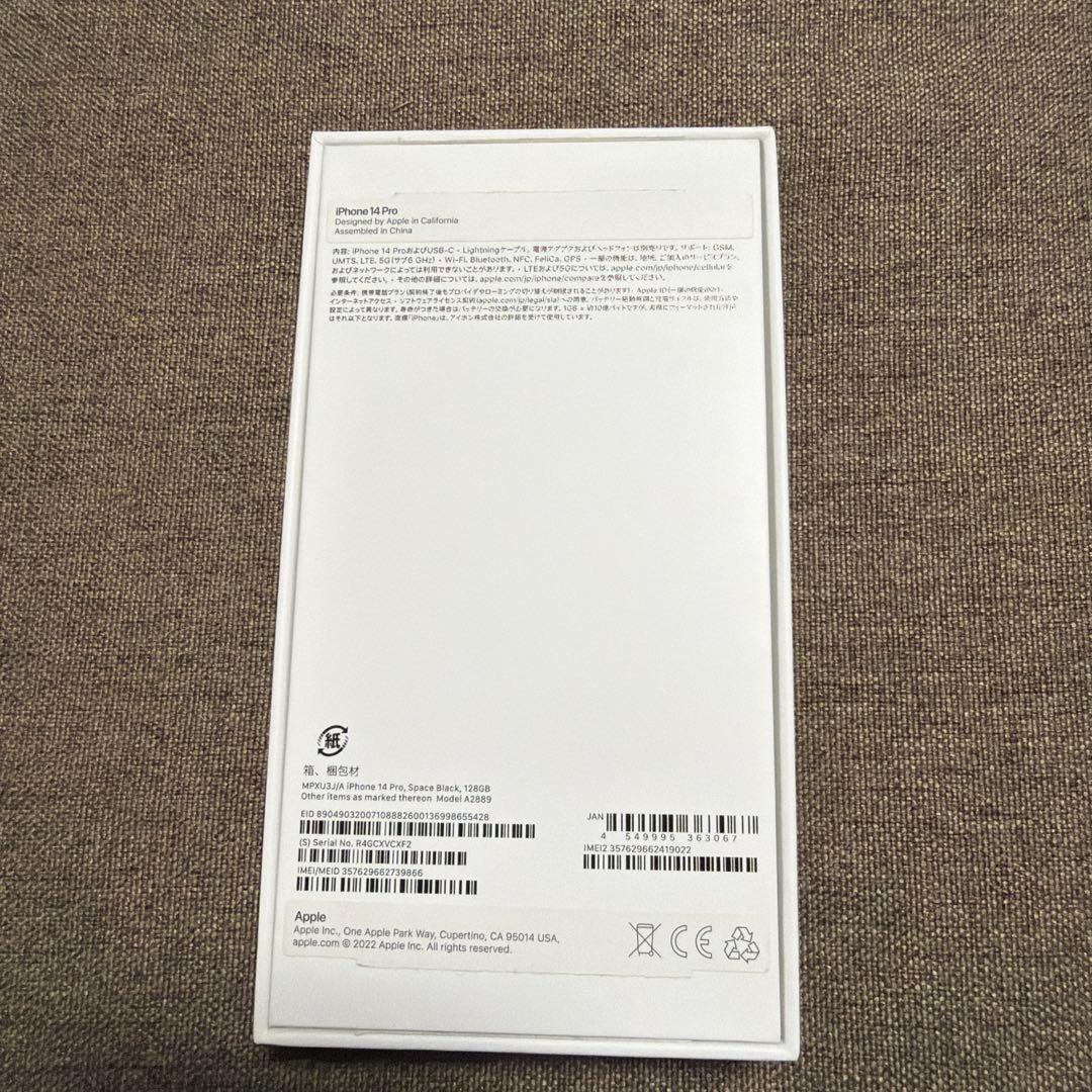 【値下げ歓迎】ジャンク Apple iPhone 14 Proスペースブラック