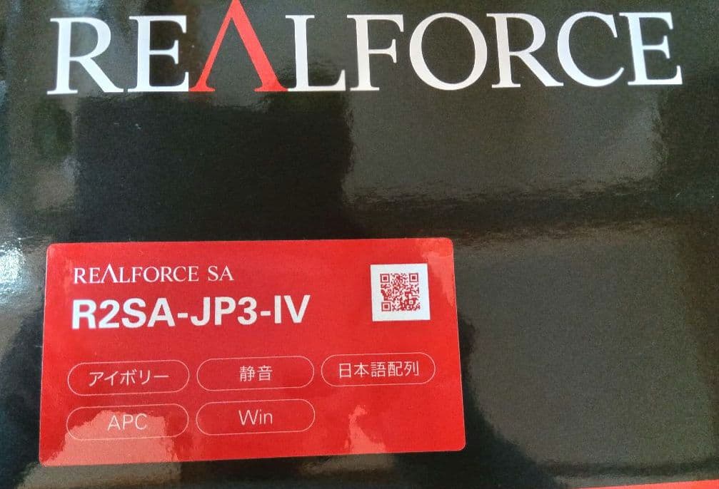 新春セール！極美品！東プレ REALFORCE SA R2SA-JP3-IV
