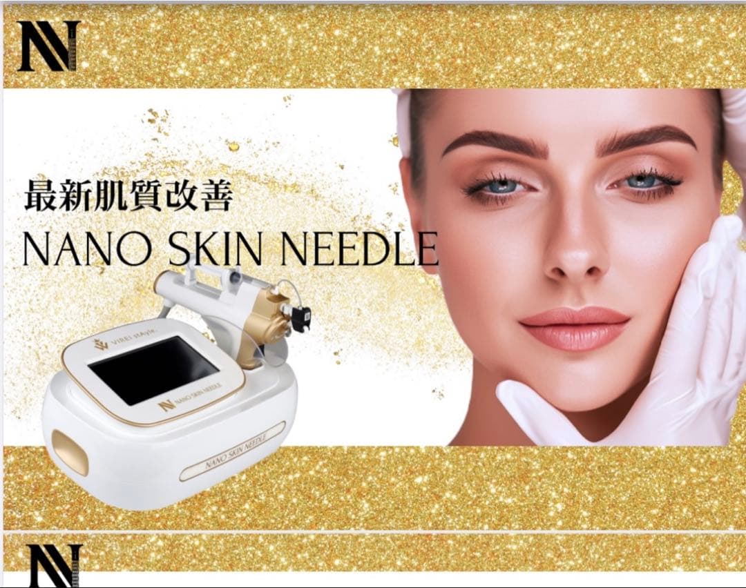 NANO SKIN NEEDLE 美顔器