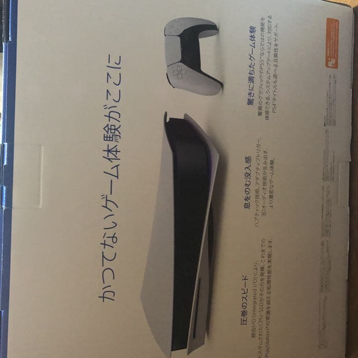 その他 ps5