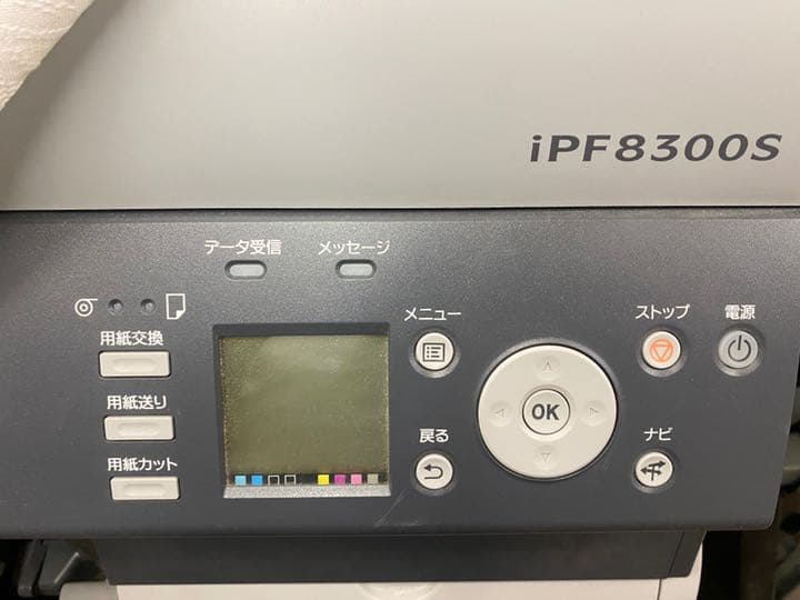 Canon 大判プリンター“imagePROGRAF iPF8300S