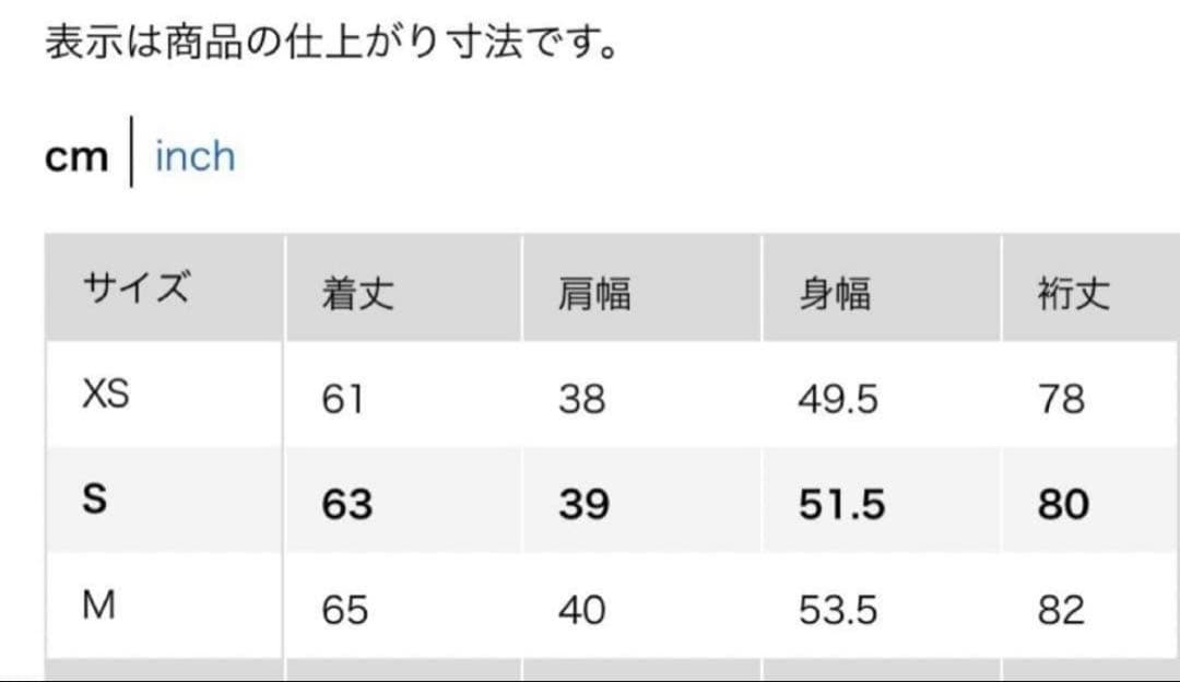 最終値下げ！ユニクロ UNIQLO 黒 シームレスダウンパーカー