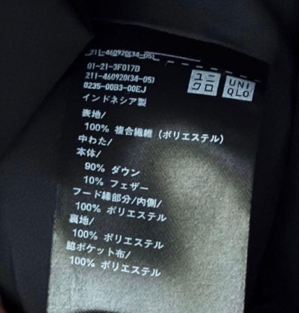 最終値下げ！ユニクロ UNIQLO 黒 シームレスダウンパーカー