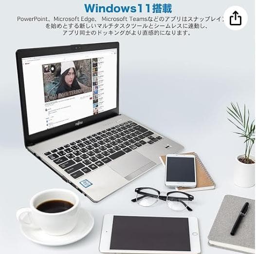 FMV LifeBook Core-i5 メモリ20GB SSD256GB
