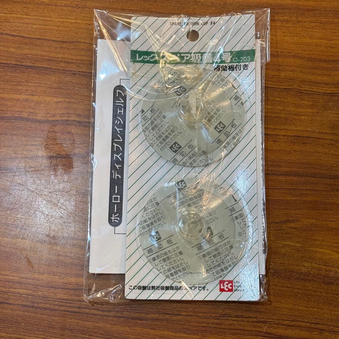 247＊■ホーロー　レードルラック　シェルフ　ホワイト　50×30　3段