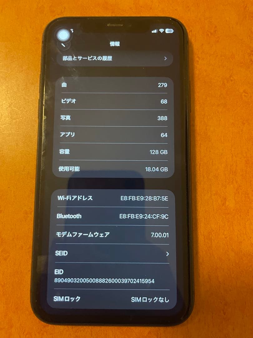 Apple iPhone 11ブラック 本体 simフリー　128g