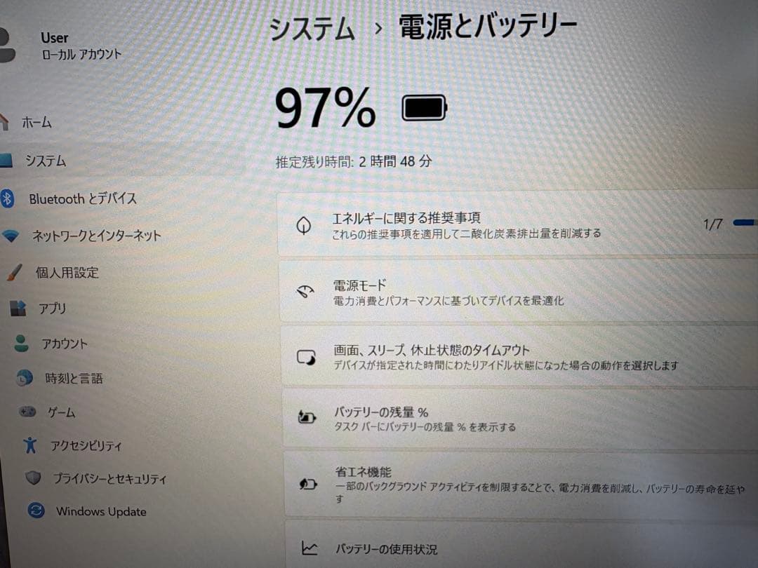 ThinkPad e590 第8世代 i5 メモリ8GB SSD256GB