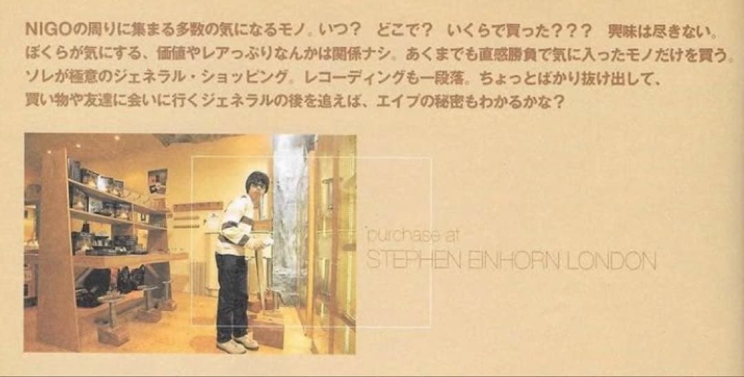 APE × SE エイプ キーホルダー 初期 OLD グッドイナフ 90s