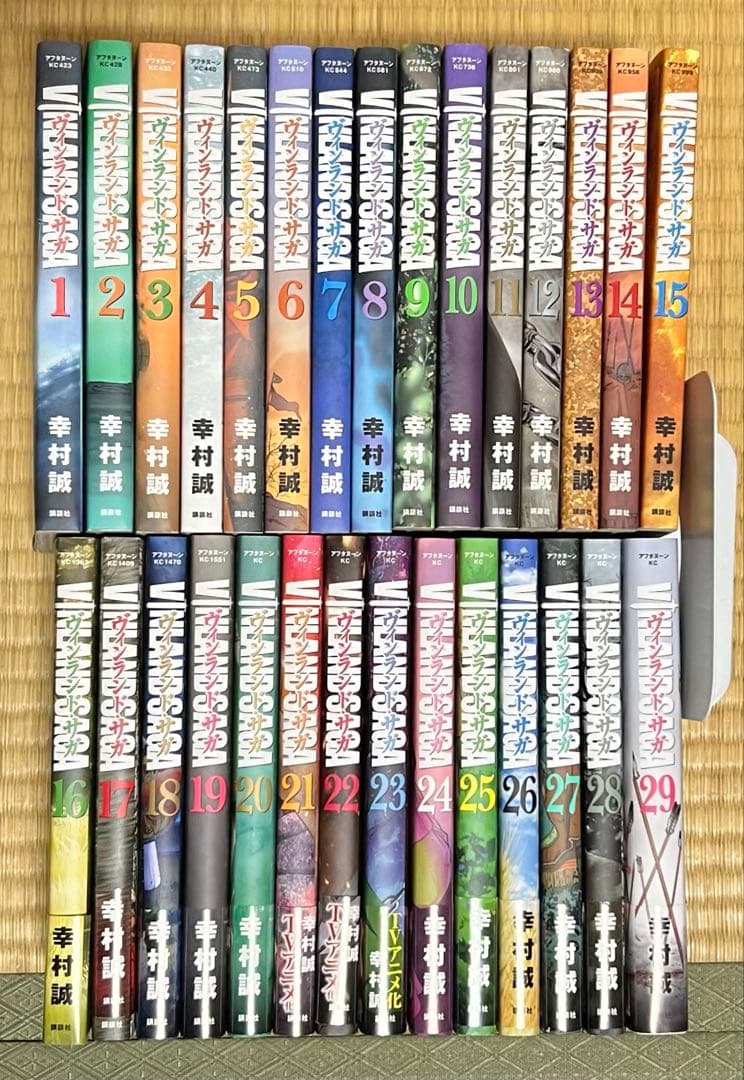 【31.1日限定セール！】【良品多数】ヴィンランド・サガ 全29巻