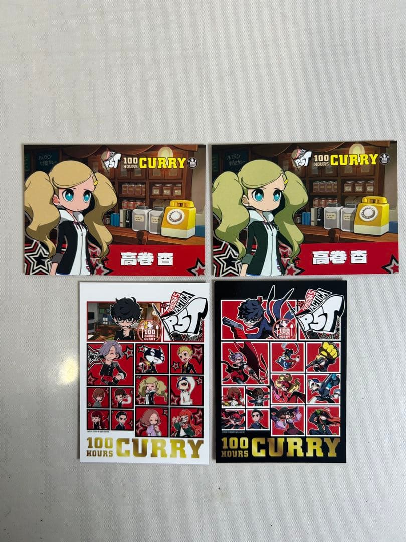 ペルソナ5 タクティカ 全14種+1 100時間カレー コラボ