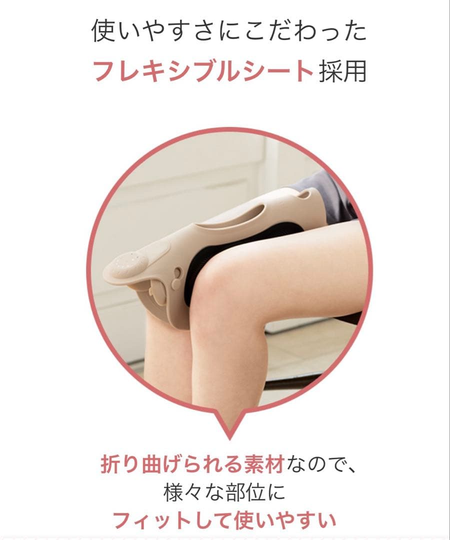 ミーゼ スパトレーナー 家庭用美容器 EMSマット YA-MAN