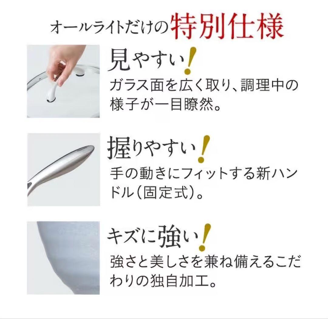 【最終値下げ】アサヒ軽金属オールライ卜22cm(蓋付き)ブルー
