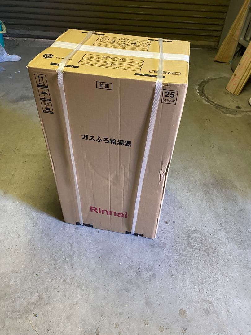 リンナイ　給湯器 RUF-VK2010SAW(C)