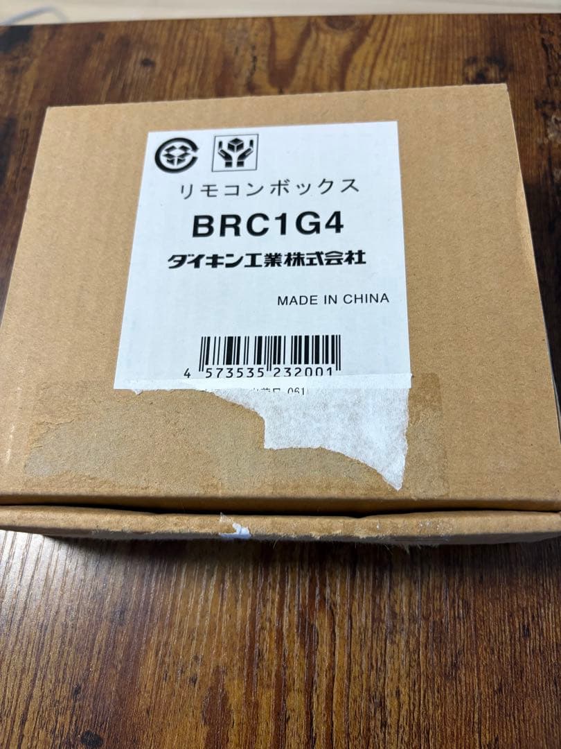 新春値引き！4個セット！ダイキン エアコン用リモコン BRC1G4