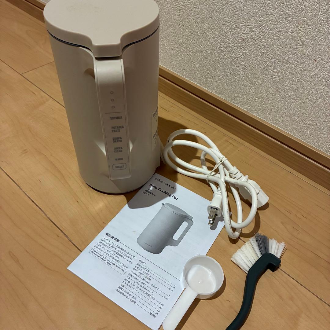 recolte レコルト　Auto Cooking Pot 自動調理器具