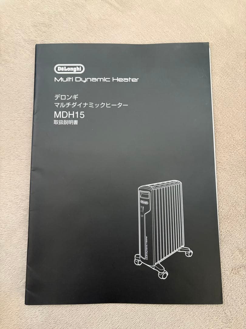 た*い様 DeLonghi マルチダイナミックヒーター MDH15-BK
