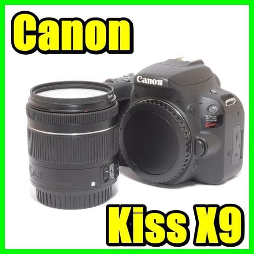 ⭐️美品　すぐに始めれる　Canon Kiss X9 標準レンズセット