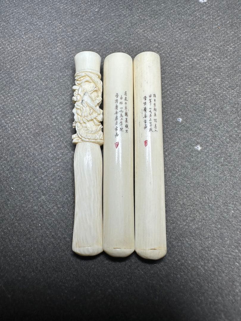 中国美術　極上　天然素材　喫煙具　煙管 パイプ　彫刻 骨董　アンティーク