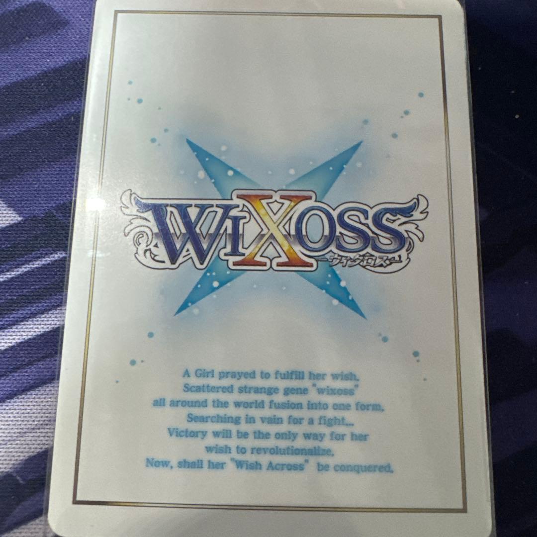 WIXOSS ブルーアーカイブ 美甘ネル 「ああ？ぶっ殺されてえか？」UR