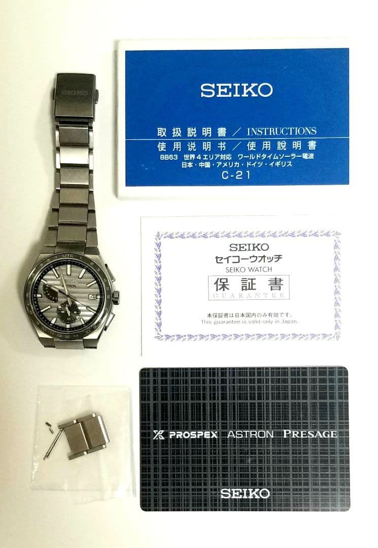 セイコー アストロン SBXY043