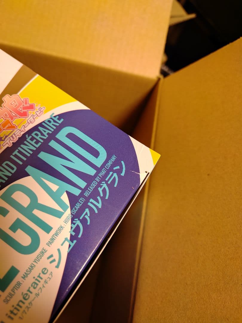 ウマ娘 プリティーダービー シュヴァルグラン 1/7 [ファット・カンパニー