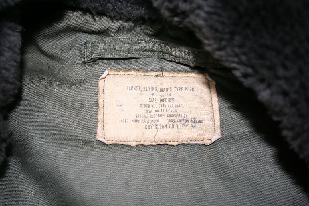 1960's US Army N-3B 実物 貴重　コヨーテファー