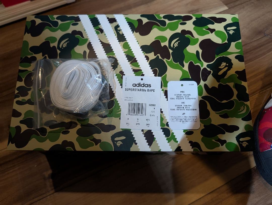 A Bathing Ape × adidas Superstar