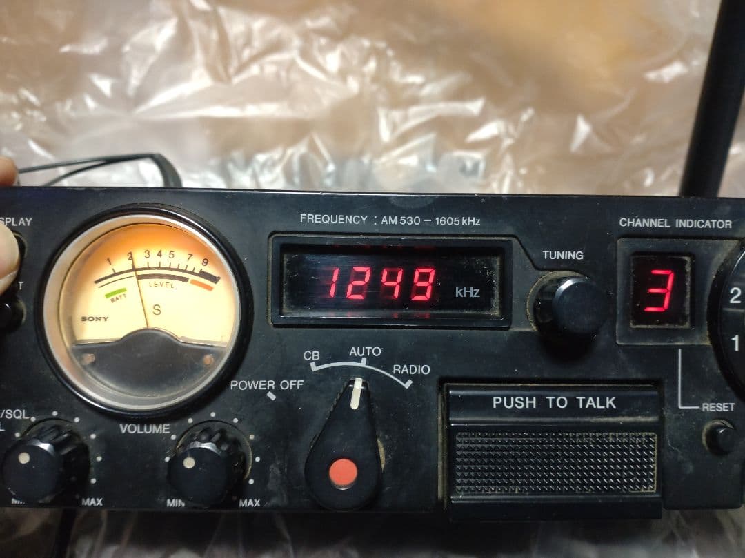 【通電確認済！】ソニー　トランシーバー　ICB-R5