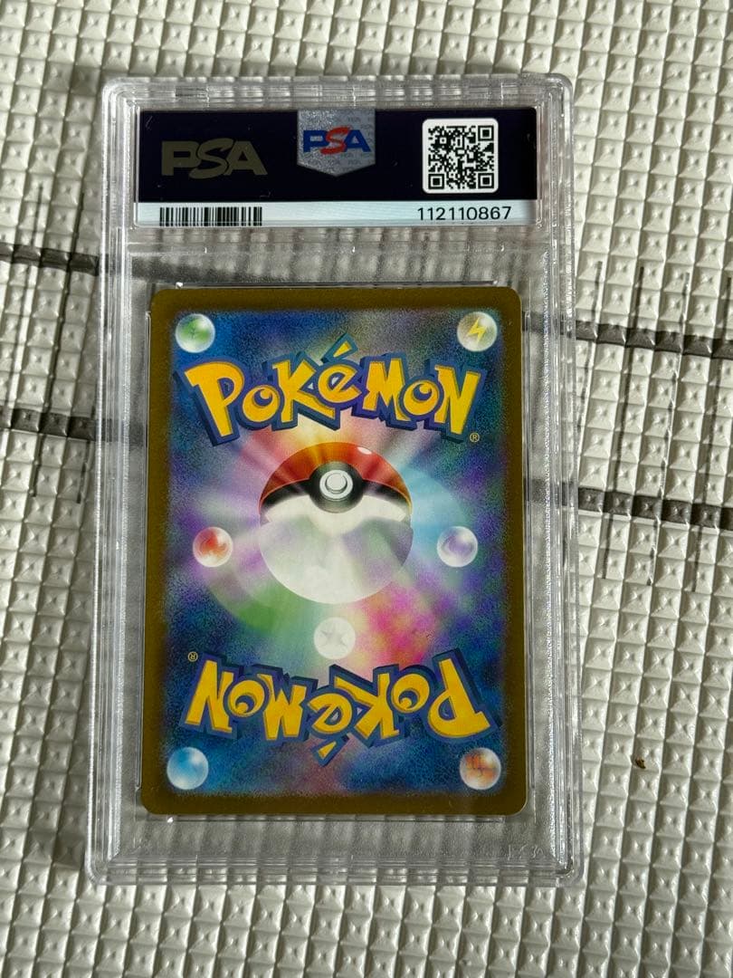 ミュウツー 2023 ART RARE PSA10