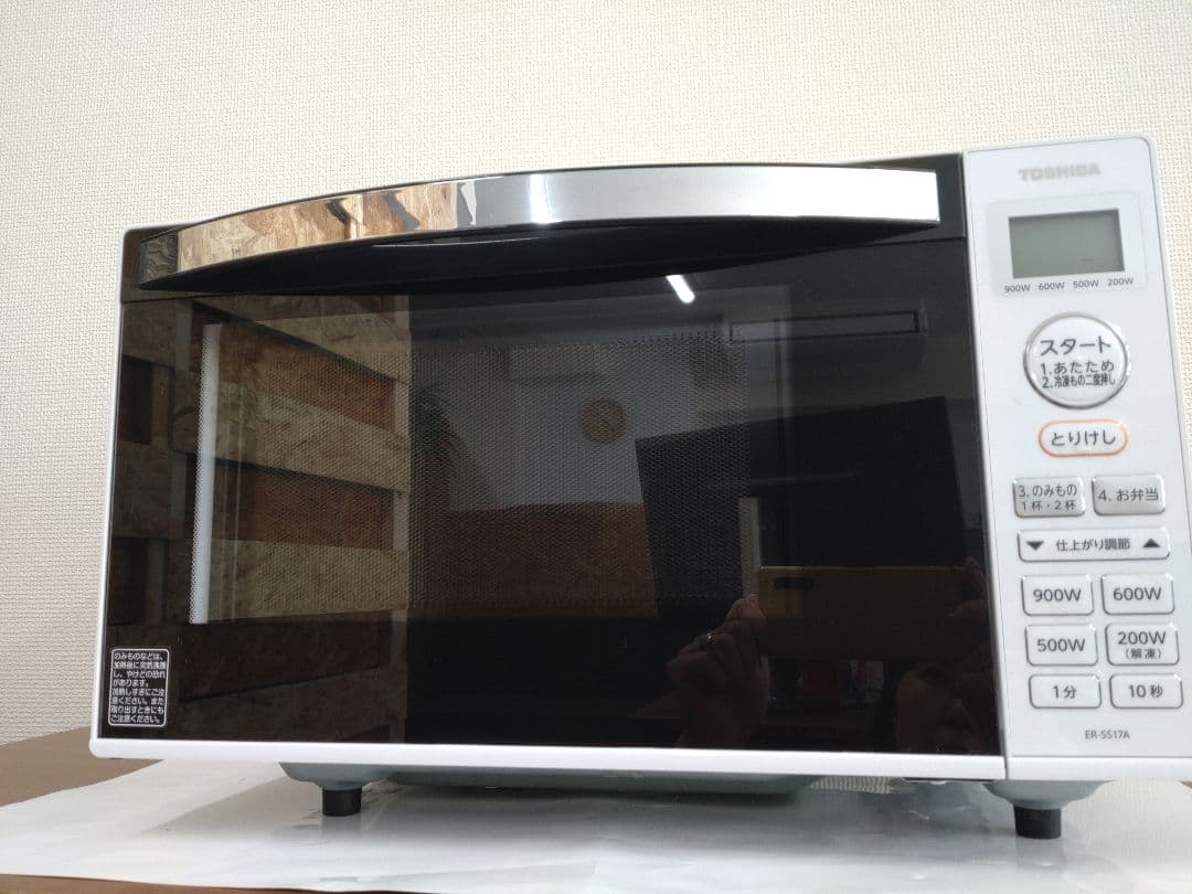 TOSHIBA ER-S530 電子レンジ 900W