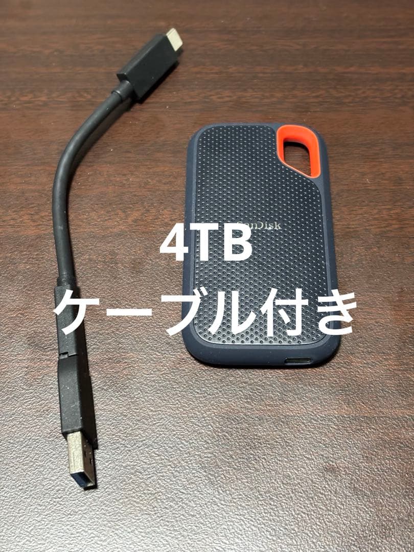 外付けハードディスク・ドライブ SanDisk Extreme Portable SSD 4TB