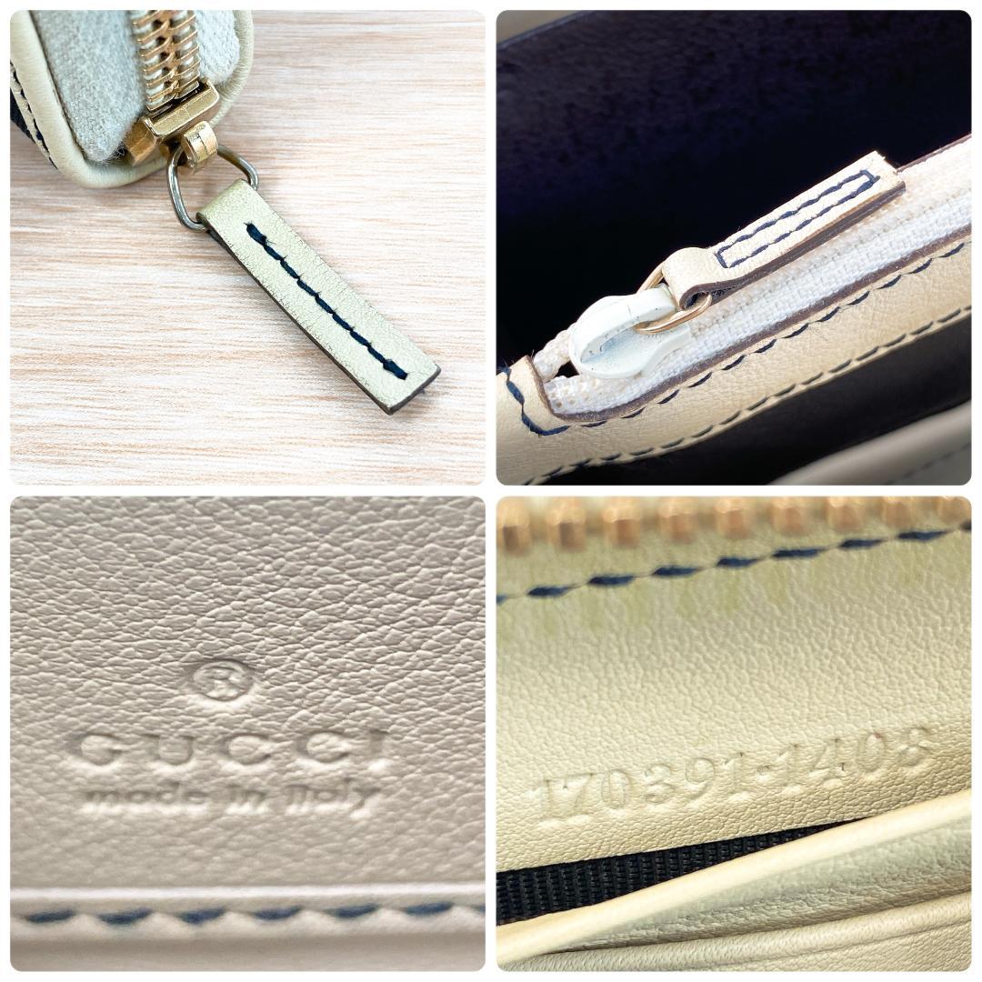 グッチ ラウンドファスナー 長財布 財布 キャンバス グッチロゴ ネイビー 青系