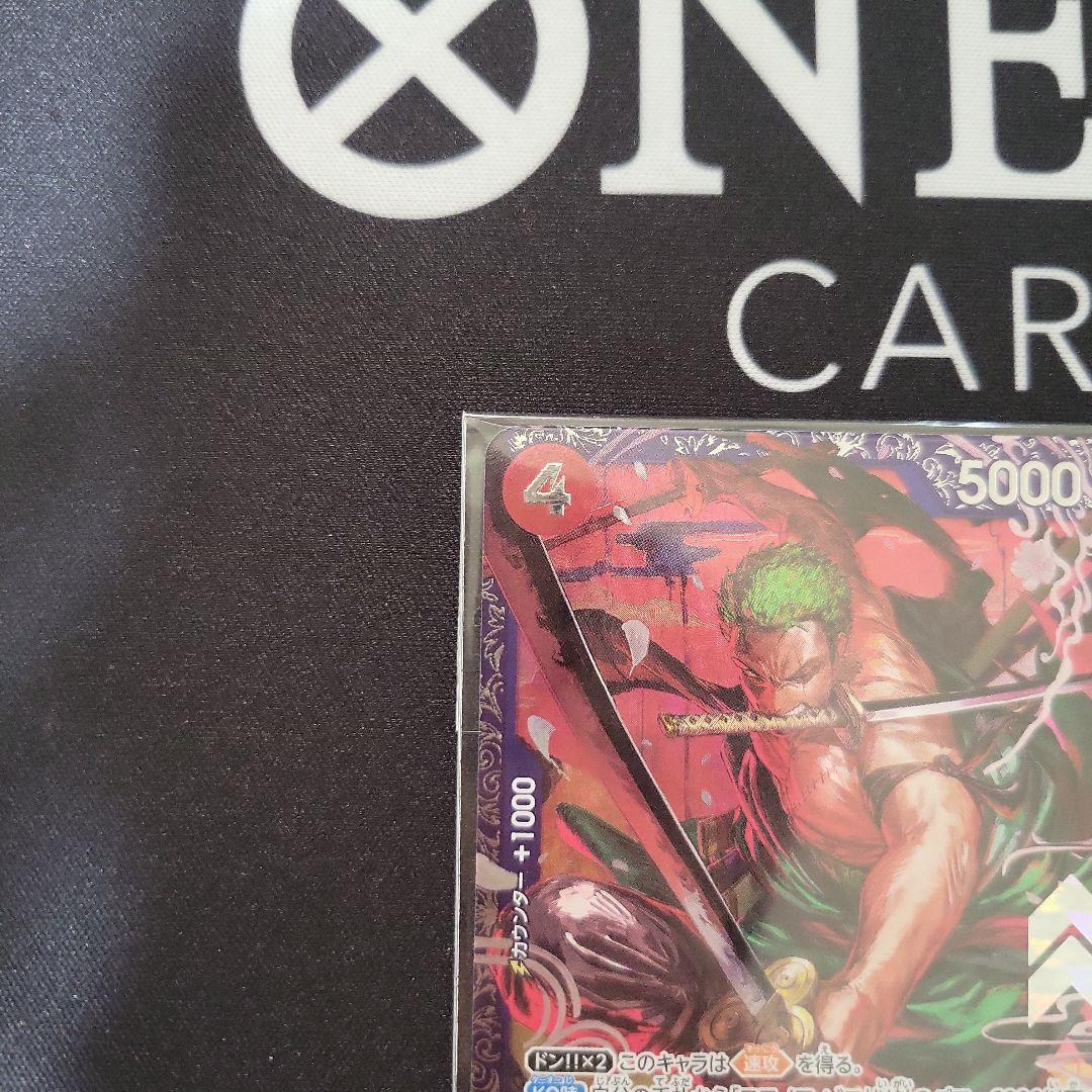 ワンピースカード ロロノア・ゾロ フラッグシップ ベスト8景品 未開封
