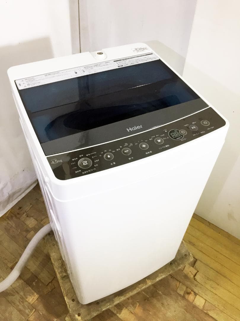 30日迄！送料無料♦Haier 4.5kg洗濯機【♦JW-C45A-K】