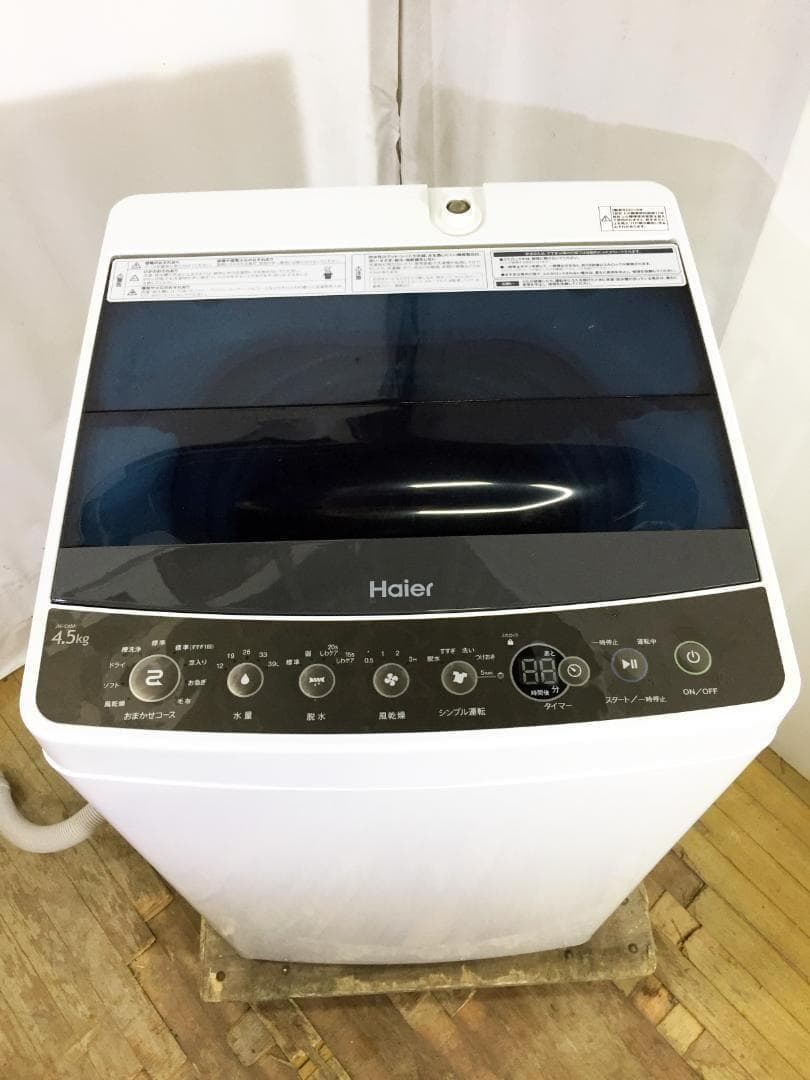 30日迄！送料無料♦Haier 4.5kg洗濯機【♦JW-C45A-K】