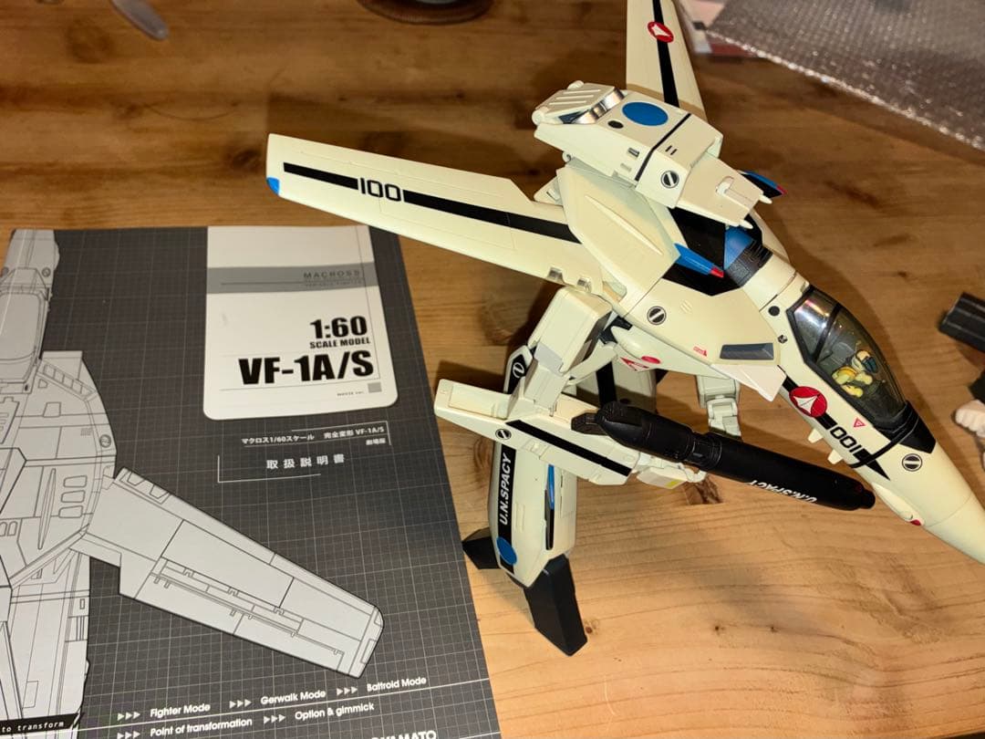 ミ*ン様 【やまと1/60】完全変形VF-1Sマックス機　vf-1バルキリーマク