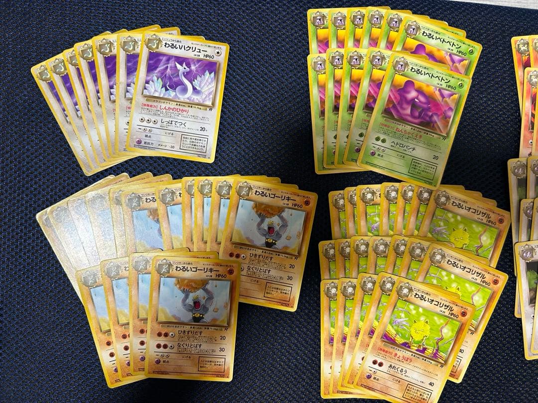 カ*神様 ポケモンカード　まとめ売り　旧裏その他