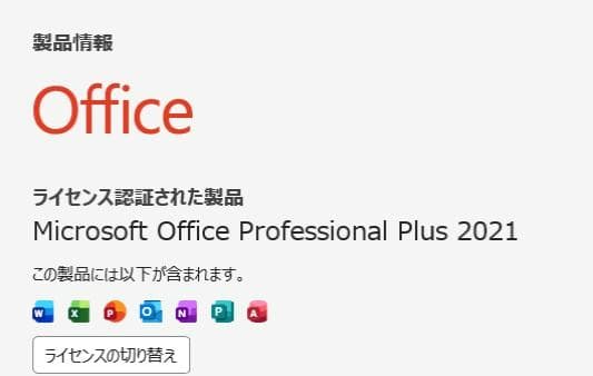 Windowsノート本体 dynabook G83/DN i3-8130U 8GB 256GB 60