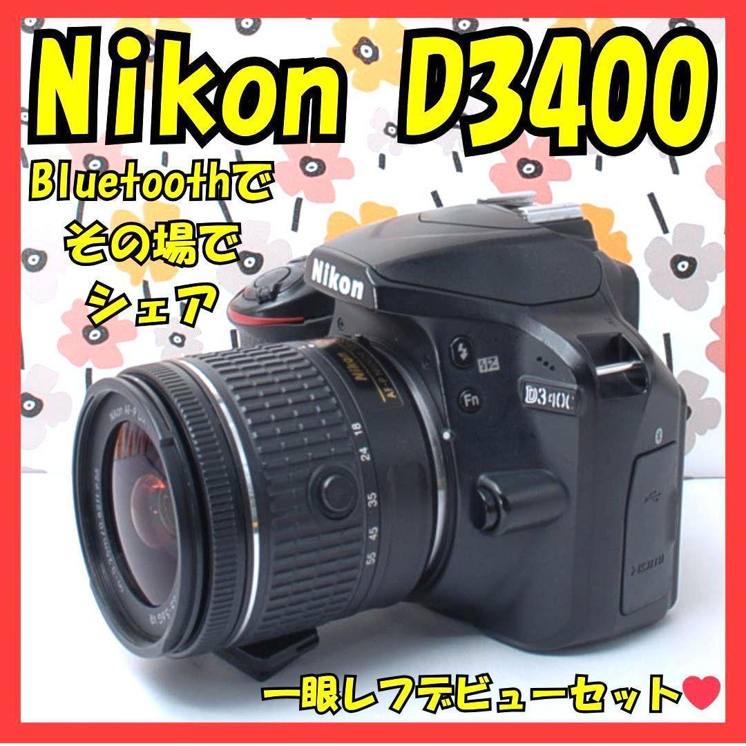 ❤Nikon D3400❤付属品充実❤Bluetoothでシェア出来る！❤美品❤