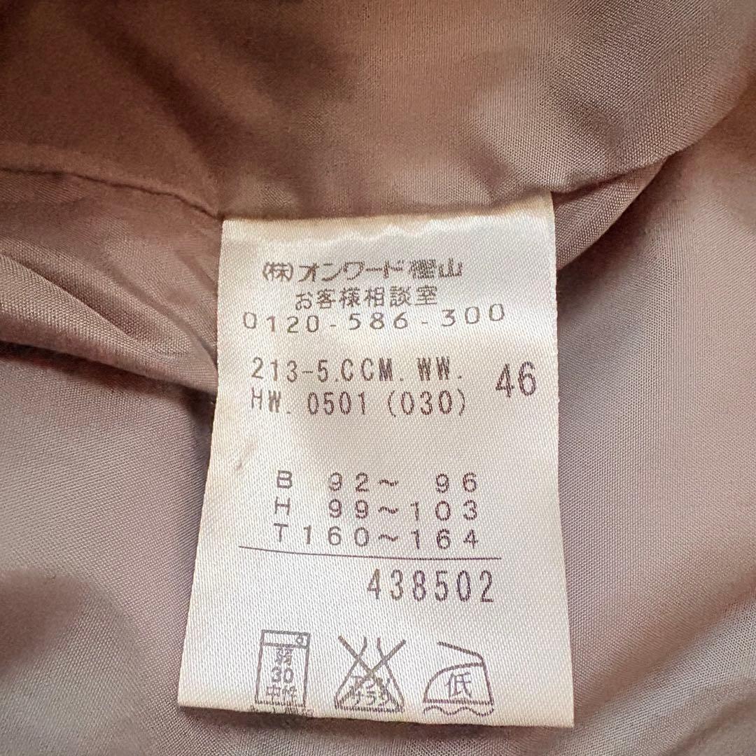 【大きいサイズ】23区　洗える　ダウン　ジャケット　キルティング　ダブルジップ