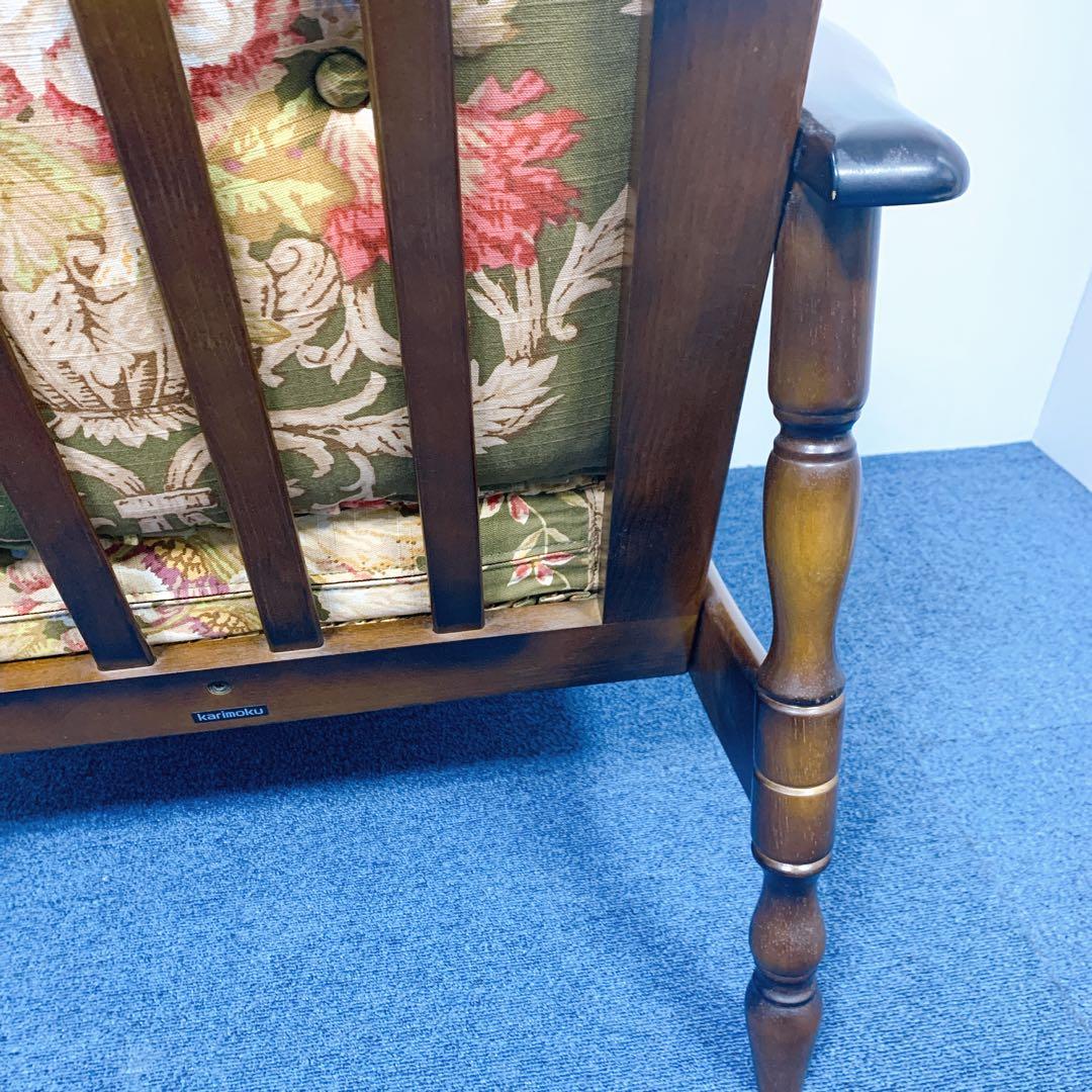 【稀少】karimoku カリモク アームチェア コロニアル フリージアグリーン