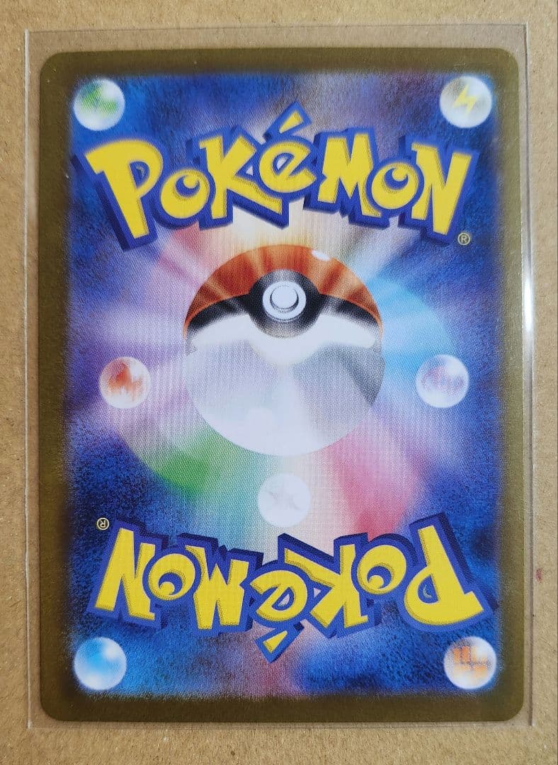 ニンフィアex SAR SV8a テラスタルフェスex 212/187おまけ付き