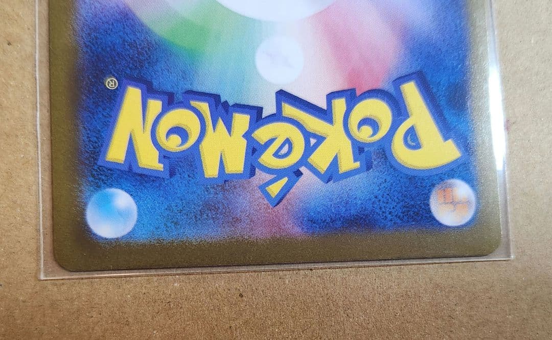 ニンフィアex SAR SV8a テラスタルフェスex 212/187おまけ付き